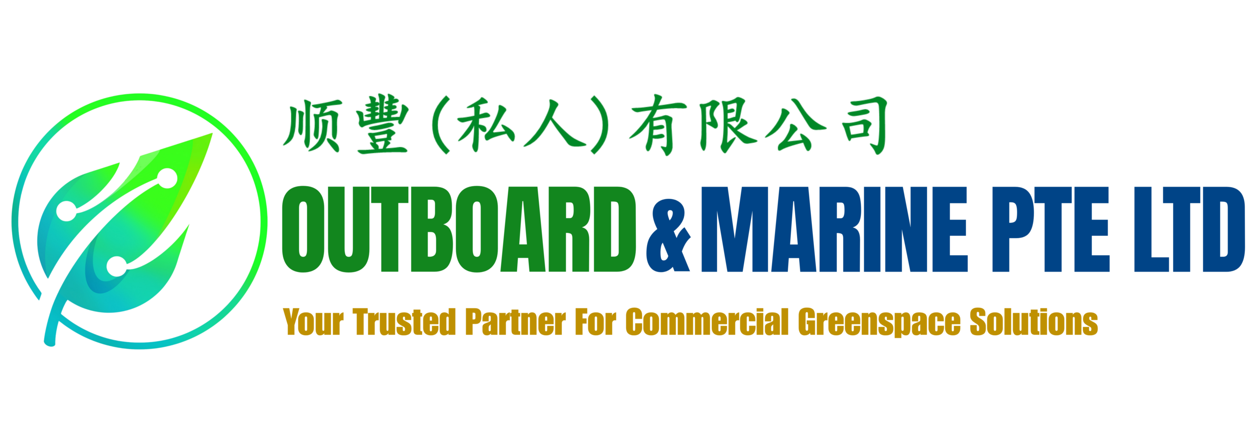 Outboard & Marine Pte Ltd